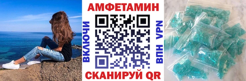 где найти   Будённовск  АМФ Premium 