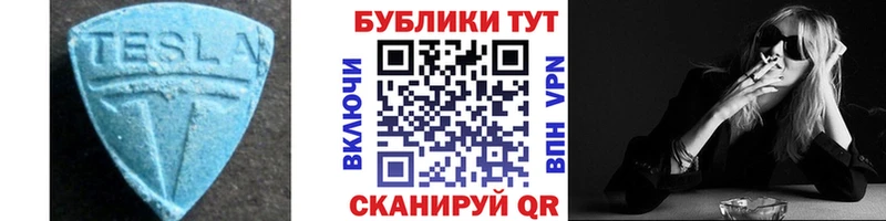 mega как зайти Будённовск Экстази ешки