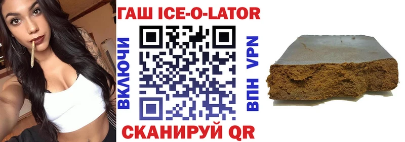 OMG вход  маркетплейс какой сайт  ГАШИШ AMNESIA HAZE  Будённовск 