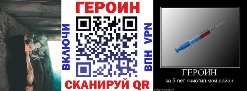 ГЕРОИН Афган  kraken   Будённовск 