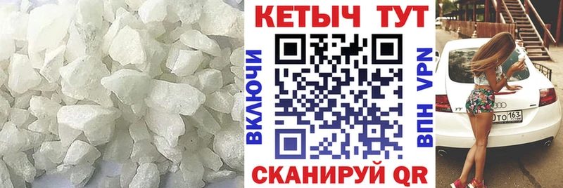 КЕТАМИН VHQ  гидра зеркало  Будённовск 