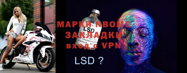 твердый Бугульма