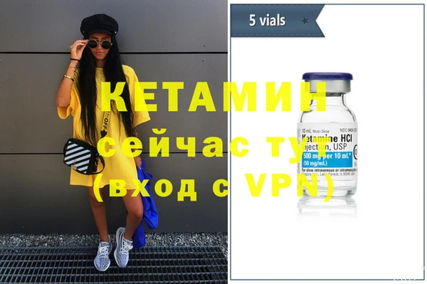 MESCALINE Бородино