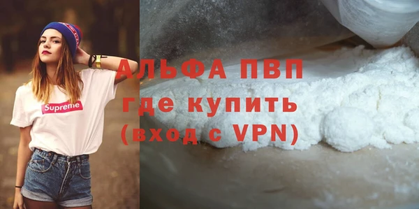 твердый Бугульма