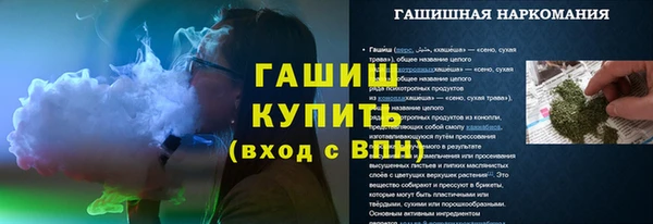 твердый Бугульма