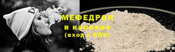 твердый Бугульма
