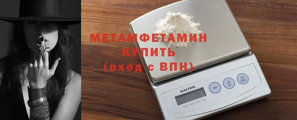 MESCALINE Бородино