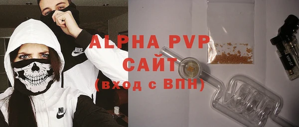 твердый Бугульма