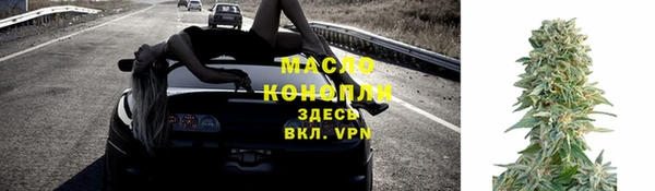 MESCALINE Бородино