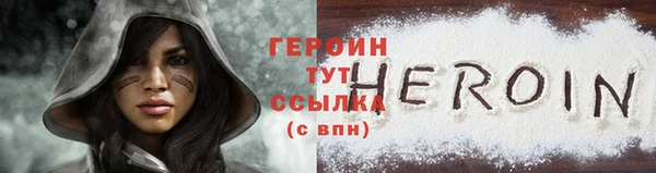 MESCALINE Бородино