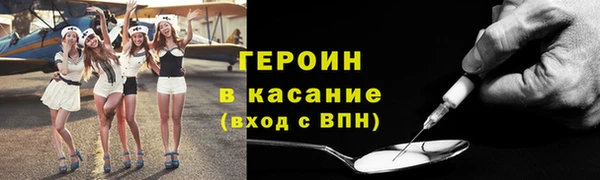 прущая мука Бронницы