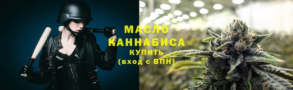 твердый Бугульма
