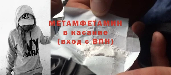 MESCALINE Бородино