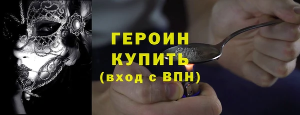 MESCALINE Бородино