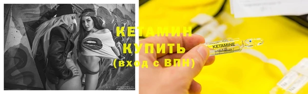 прущая мука Бронницы