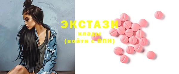 MESCALINE Бородино