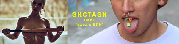 MESCALINE Бородино