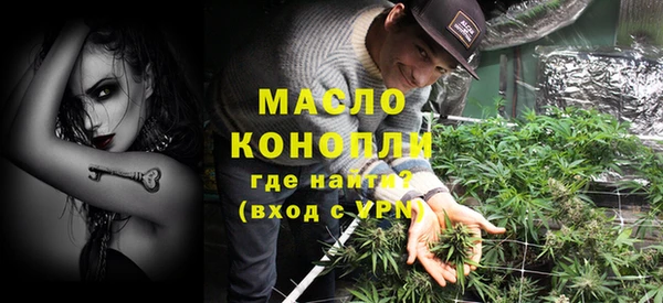 MESCALINE Бородино