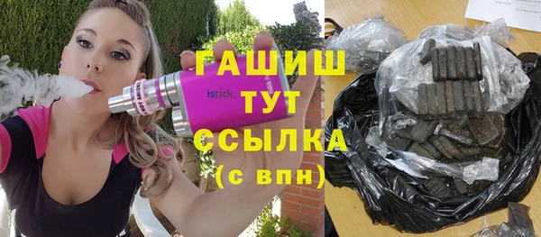 MESCALINE Бородино