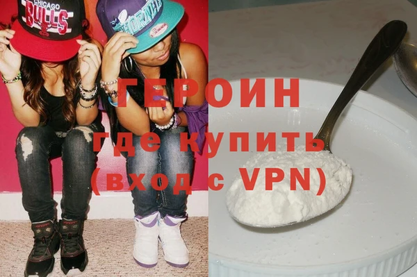 прущая мука Бронницы