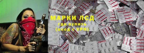 MESCALINE Бородино