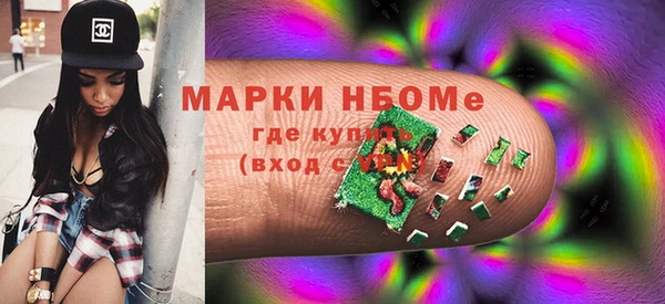 твердый Бугульма