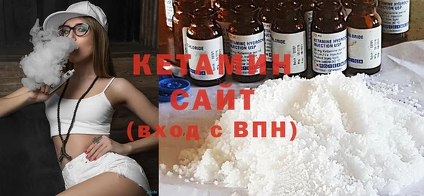 прущая мука Бронницы