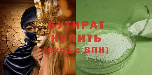 прущая мука Бронницы