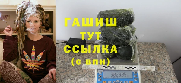 MESCALINE Бородино