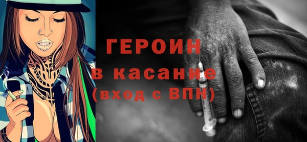 MESCALINE Бородино