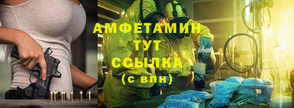 твердый Бугульма