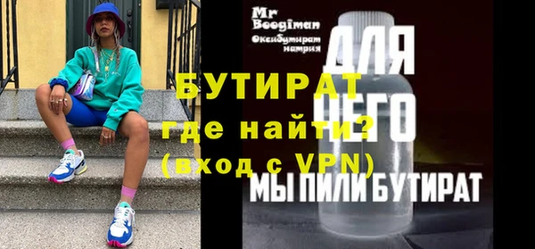 прущая мука Бронницы