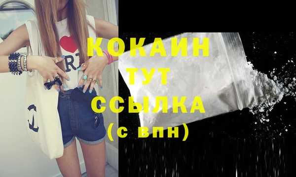 прущая мука Бронницы