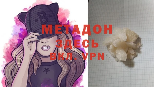 MESCALINE Бородино