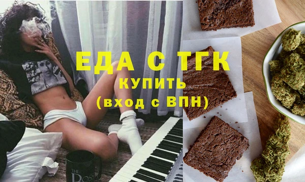 твердый Бугульма
