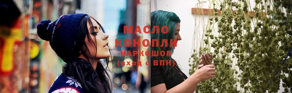 прущая мука Бронницы