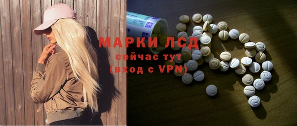 прущая мука Бронницы