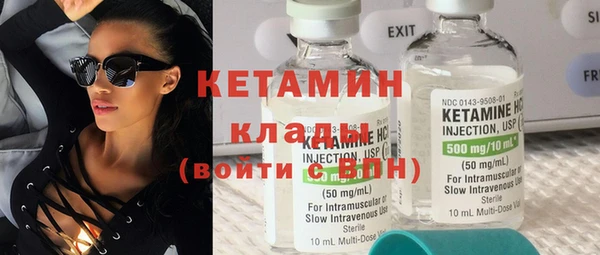 прущая мука Бронницы