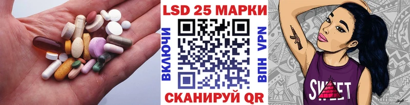 Лсд 25 экстази кислота  Будённовск 