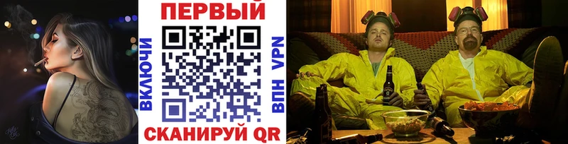 Метамфетамин мет  Будённовск 