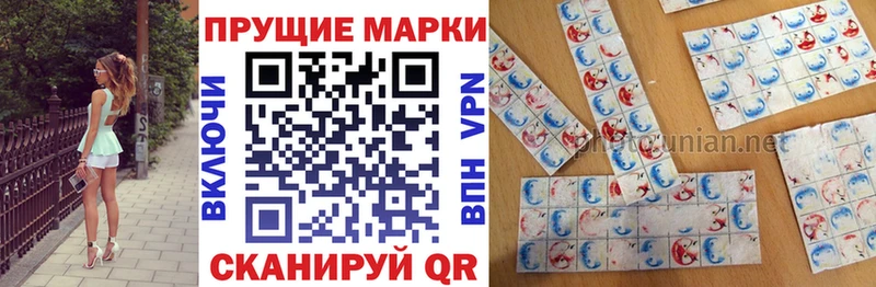 Марки N-bome 1500мкг Будённовск