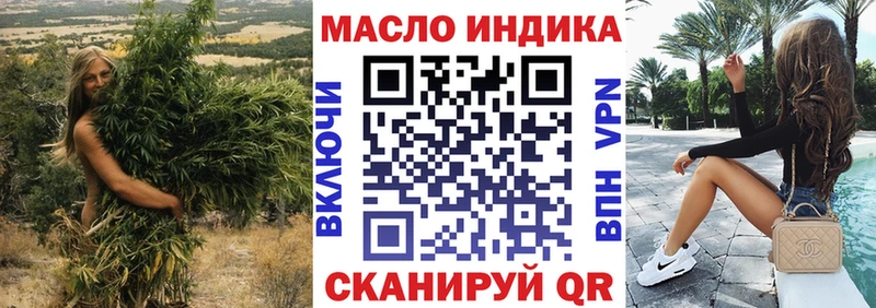 ТГК жижа  mega зеркало  Будённовск 