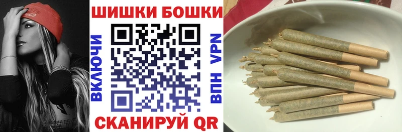 Каннабис марихуана  Будённовск 